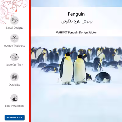 برچسب پوششی ماهوت مدل Penguin مناسب برای گوشی موبایل شیائومی Poco X5 Pro