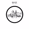 دیوارکوب طرح ان حسین مصباح هدی و سفینه نجاه مدل A1352-D2020