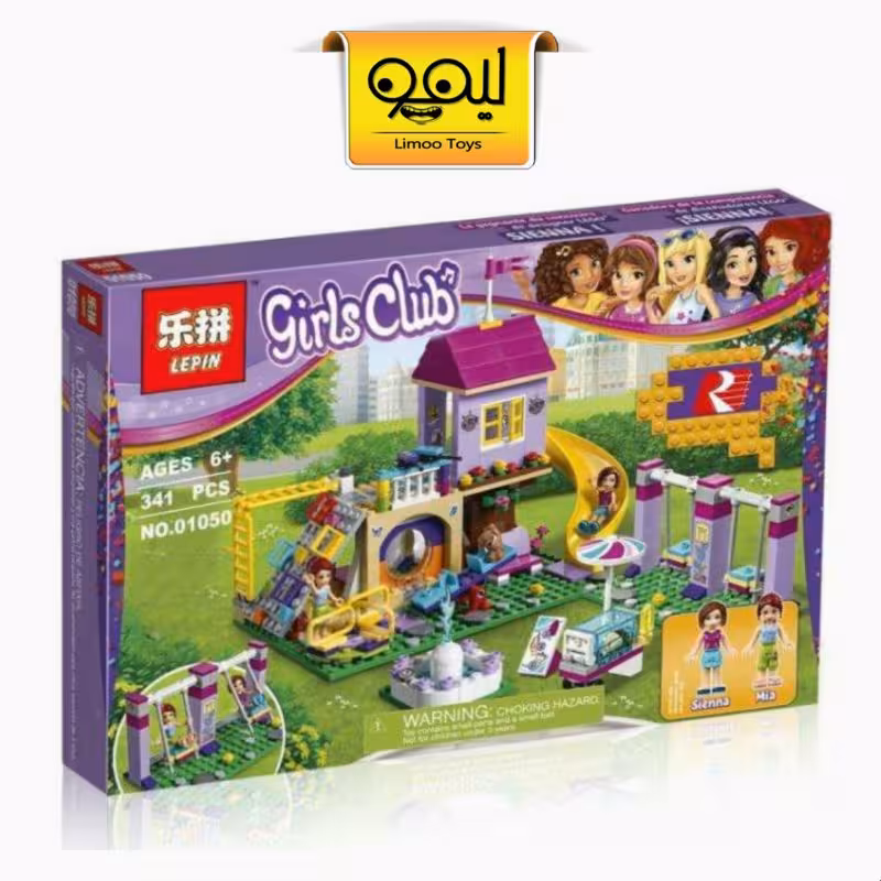 لگو ویلای تفریحی Lepin 01050 club girls