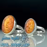 انگشتر ست عقیق دو رنگ خطی