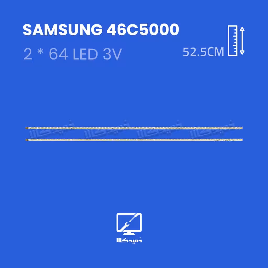 بک لایت تلویزیون سامسونگ مدل 46C5000