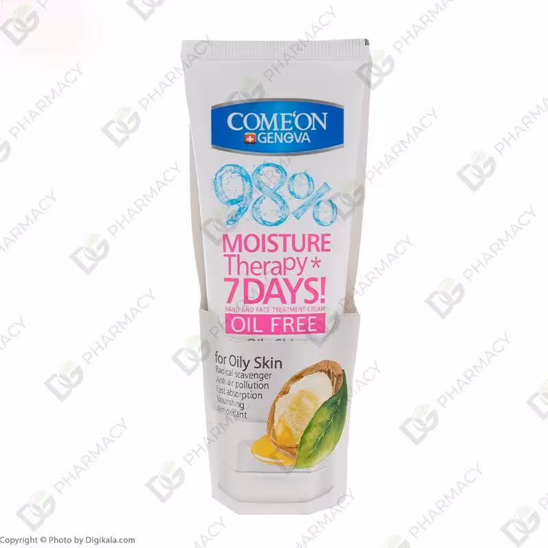 کرم مرطوب کننده کامان آرگان دیجی فارماسی