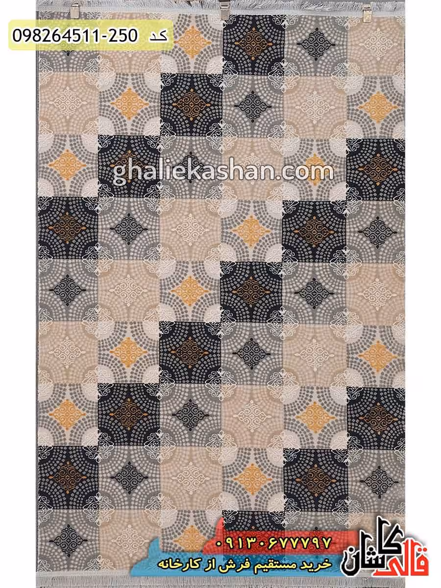 فرش مدرن و فانتزی طرح خشتی مدرن الماس زمینه بژ کاشان – گل برجسته