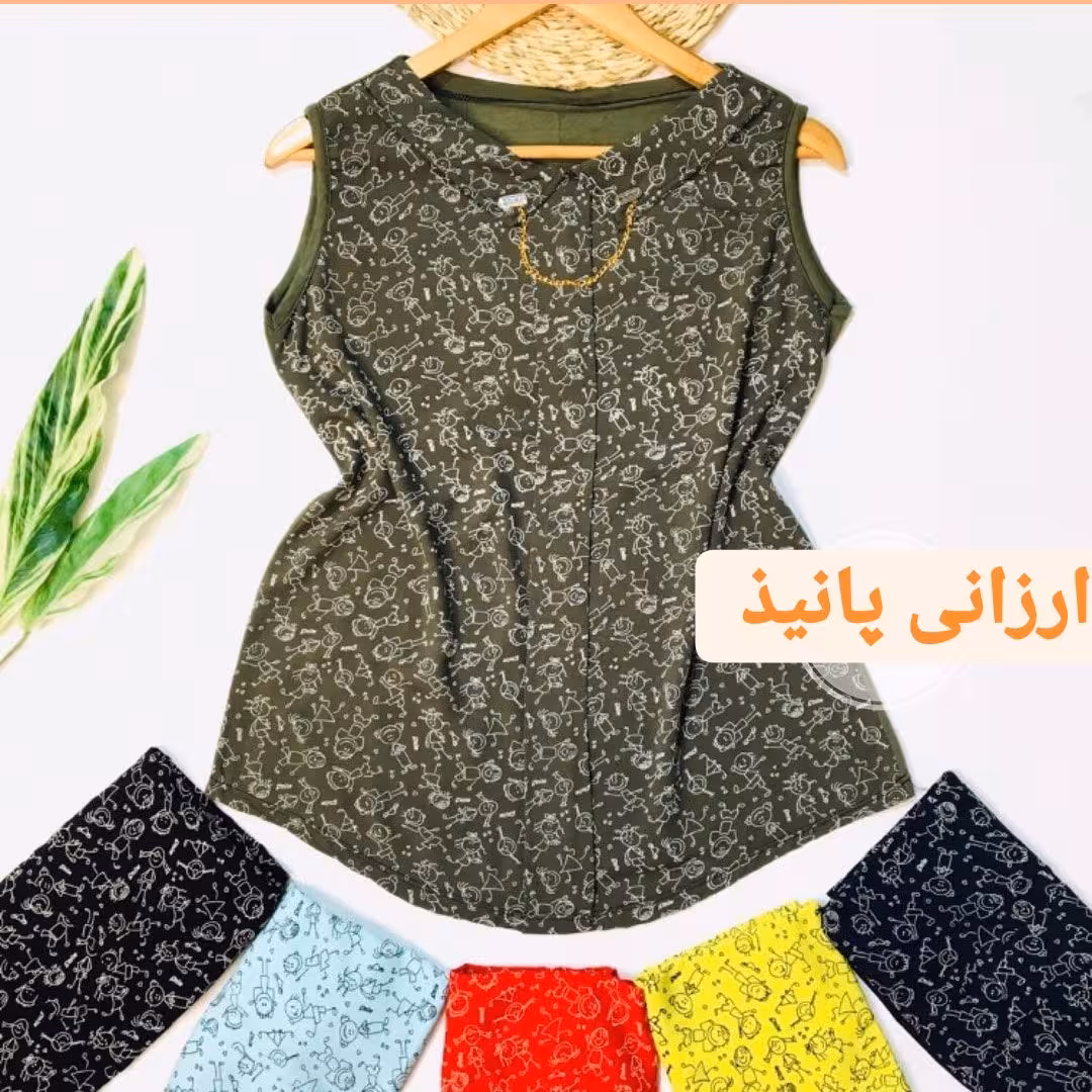 تاپ یقه دلبری
پارچه نخی ویسکوز
سایز 36 تا 42
قد 68سانت
قیمت 61
تضمین کالا