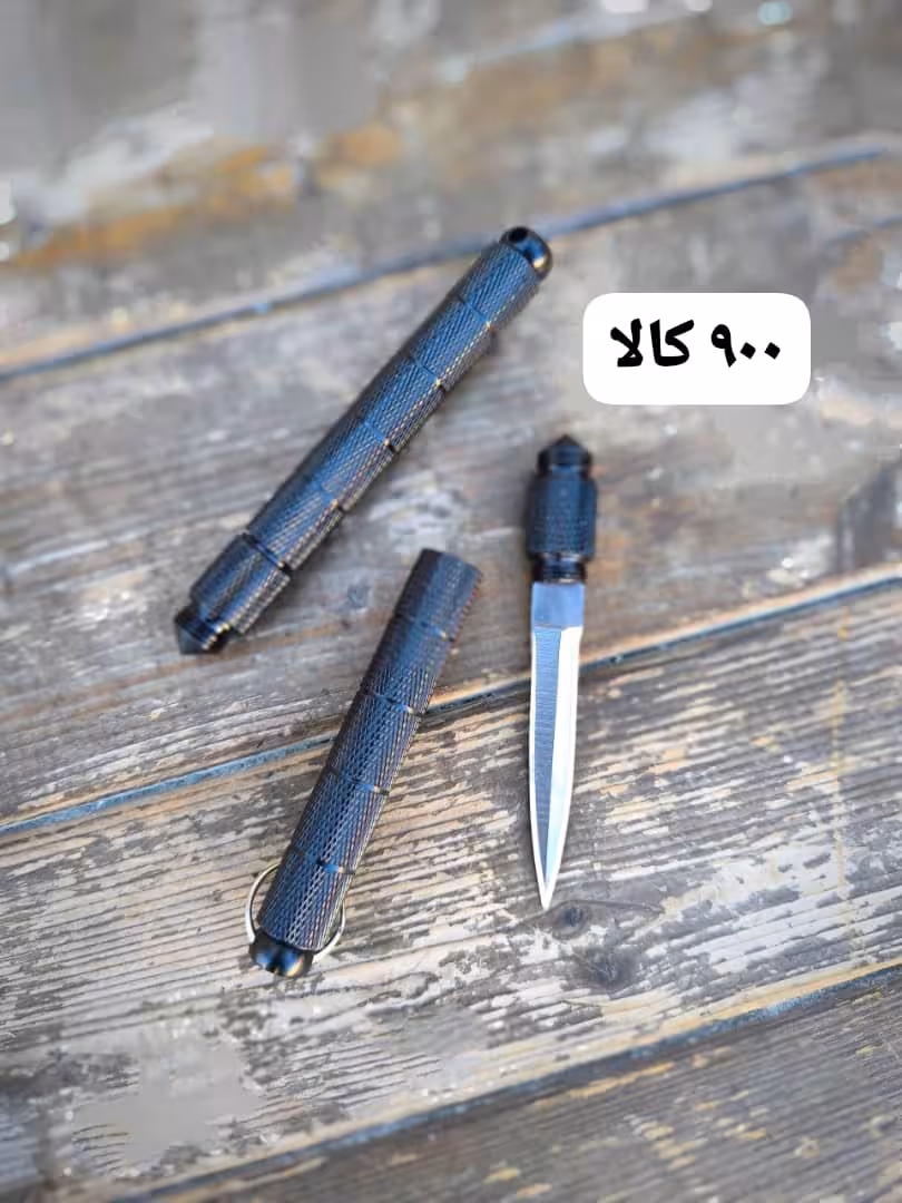 چاقو مخفی پیچی