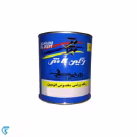 گل ماش روغنی اتومبیلی 1615 بلاش