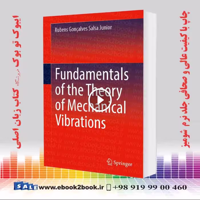 کتاب Fundamentals of the Theory of Mechanical Vibrations