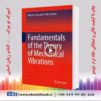کتاب Fundamentals of the Theory of Mechanical Vibrations