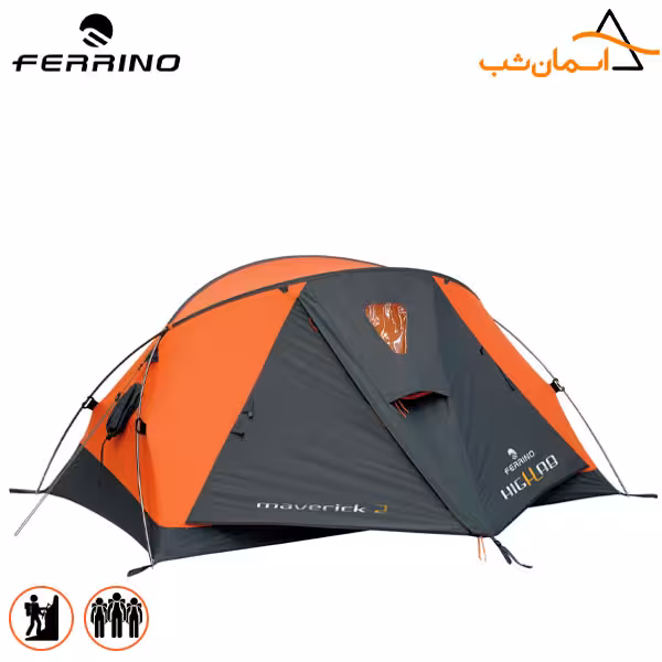 چادر فرینو مدل ماوریک 2