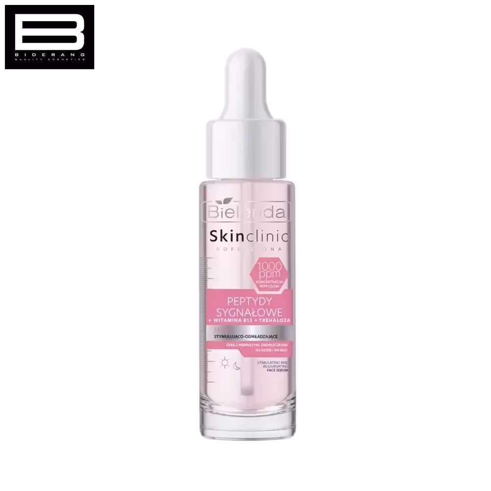 سرم پپتاید بی یلندا مناسب انواع پوست حجم 30ml