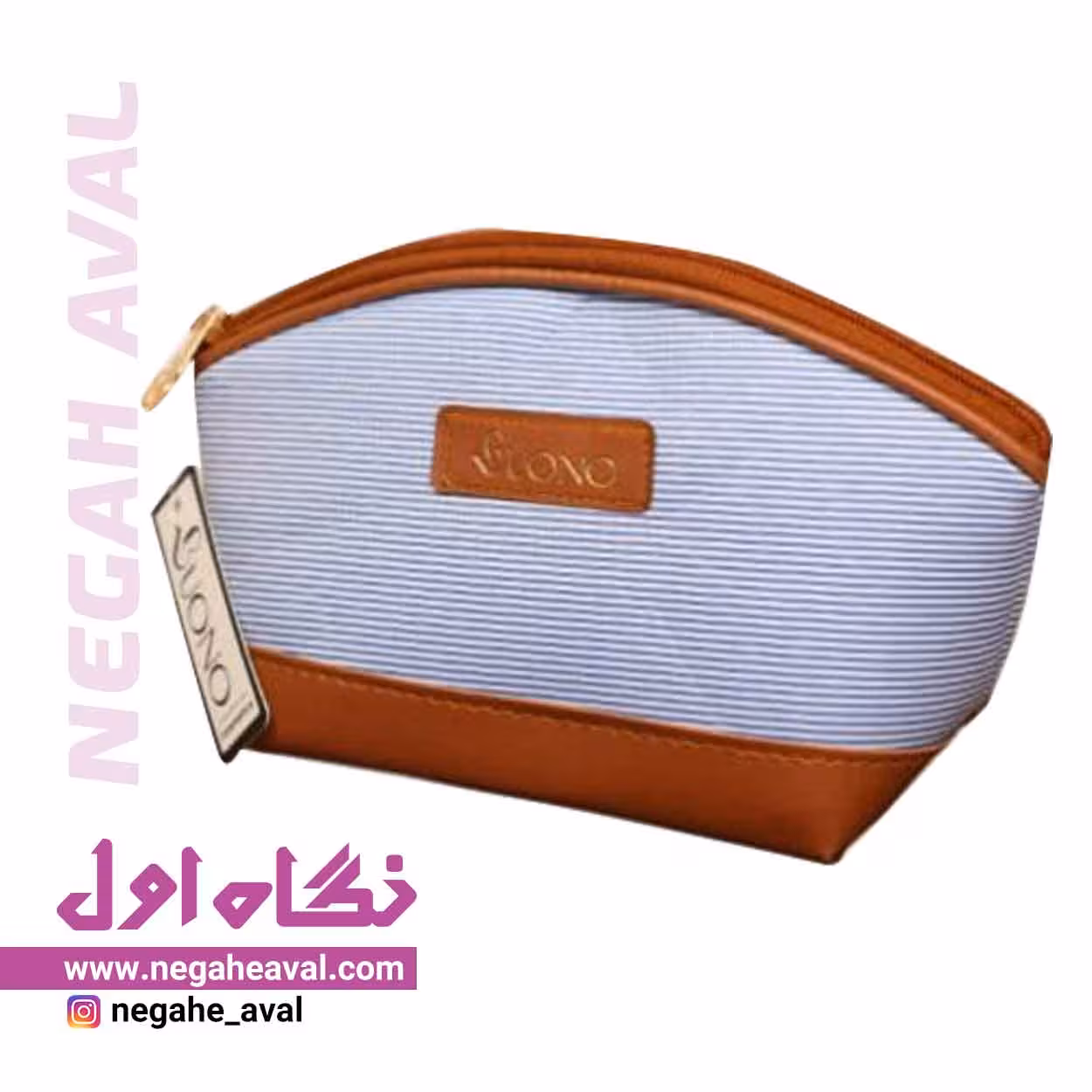 کیف آرایشی 7001 بونو رنگ راه راه آبی