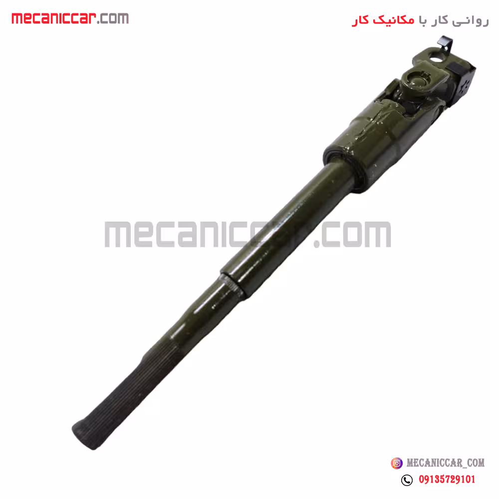 کوپلینگ فرمان (چهار شاخ) مدل بالا کوتاه پژو 405 و پارس و سمند طهران پارت