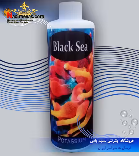 محلول پتاسیم 250 میل بلک سی
