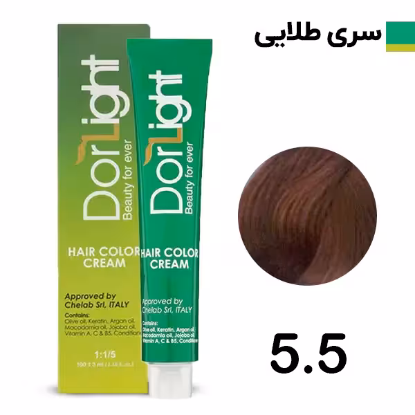 رنگ موی دورلایت قهوه ای طلایی روشن سری طلایی شماره 5.5 Dorlight