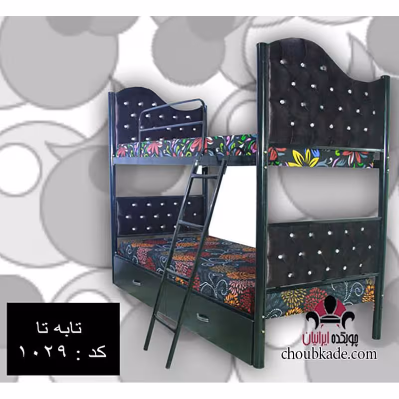 تخت خواب دو طبقه لمسه تا به تا