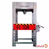 پرس هیدرولیک دروازه ای 60 تن زوپک مدل IT-1060
