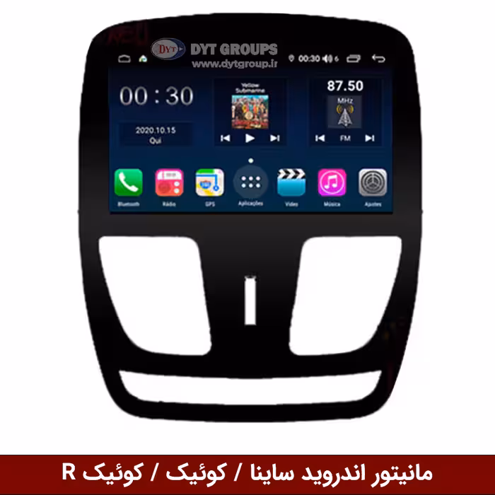 مانیتور اندروید ساینا / کوئیک و کوئیک R برند وینکا مدل Winca GL855 سری S500