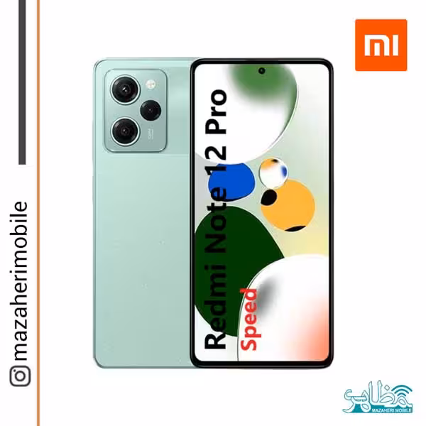 گوشی موبایل شیائومی مدل Note12 Pro 5G Speed دوسیمکارت رم 12 حافظه 256 گیگابایت - فروشگاه موبایل مظاهری