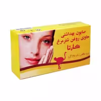 صابون شترمرغ 125 گرمی کیمیاگر توس