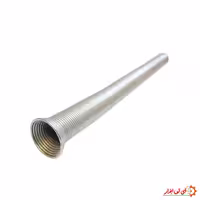 فنر خم لوله 5 لایه سایز 25 میلیمتر نیوپایپ مدل 7072