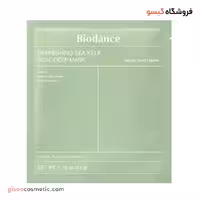 ماسک ورقه ای جلبک دریایی بایودنس