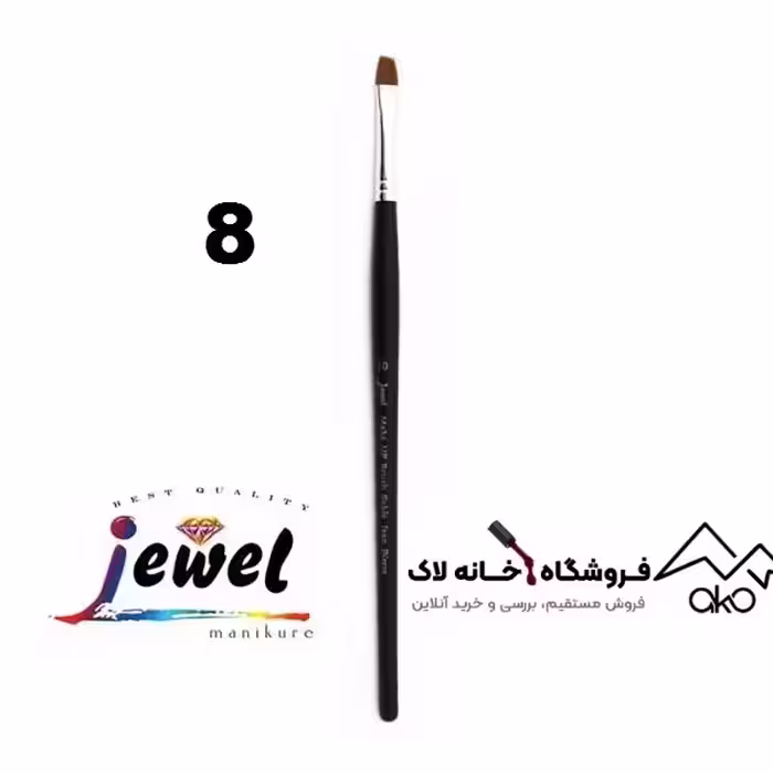 قلم کاشت سرتخت شماره 8 GBS-2026 جول jewel