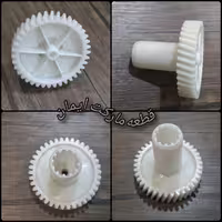 دنده خروجی چرخ گوشت بیم مشترک کد 4