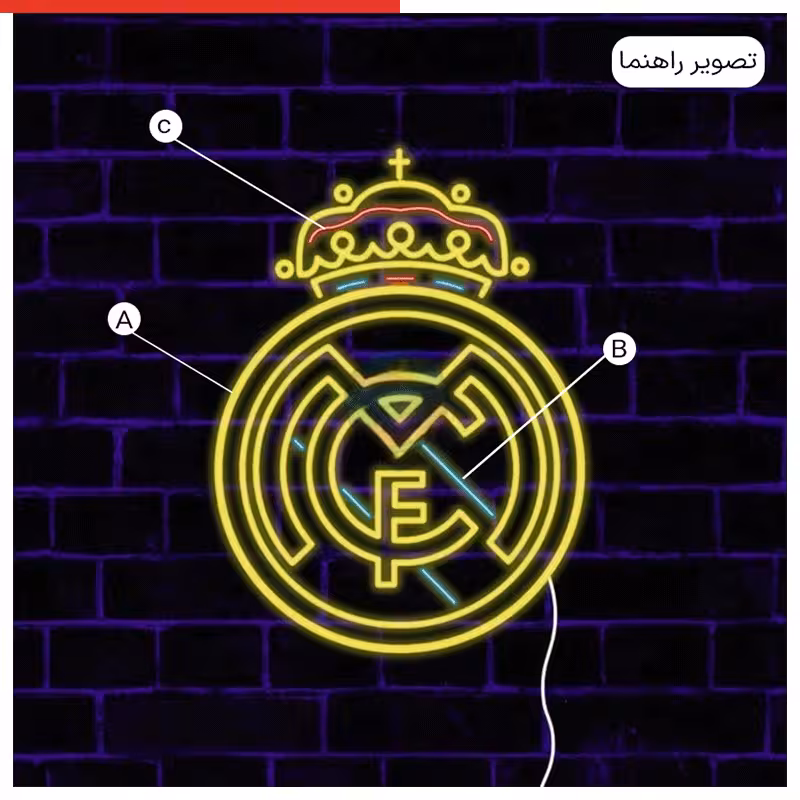 تابلو نئون طرح رئال مادرید کد SPORT049
