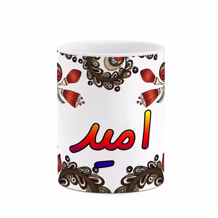 ماگ   اسم امید  سنتی گل و بته کد mgh43774