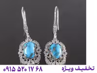 گوشواره فیروزه شجری محصول ویژه جواهربازار