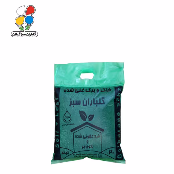 خاک و برگ بسته نایلونی ظرفیت 20 لیتر