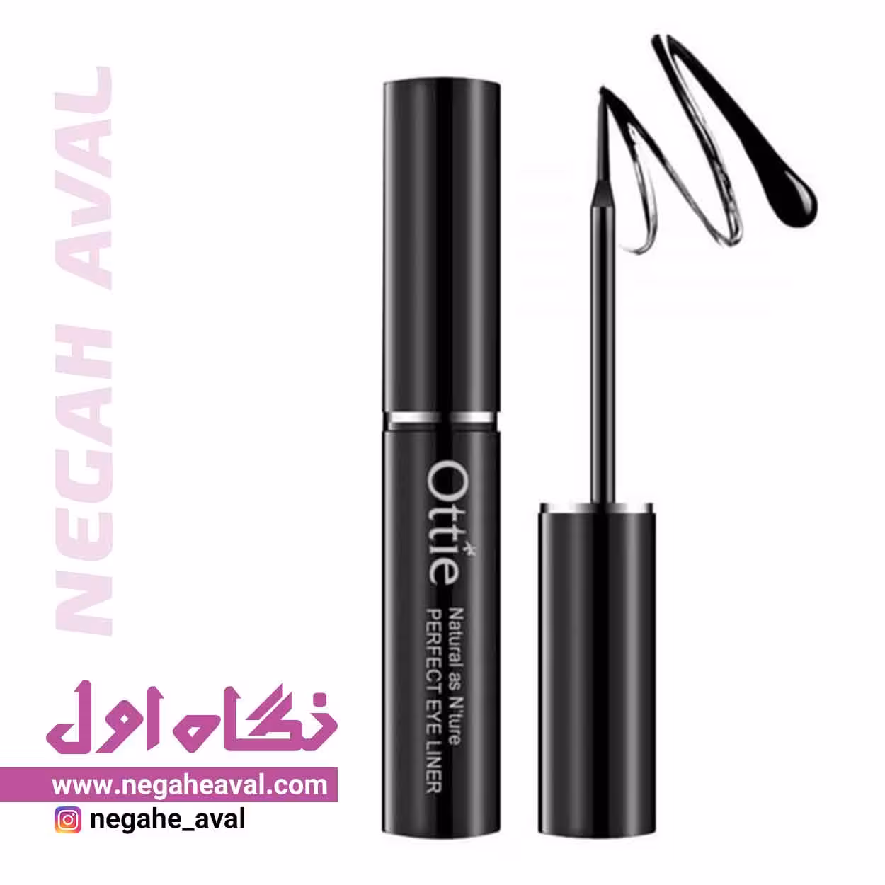 خط چشم مویی اوتی