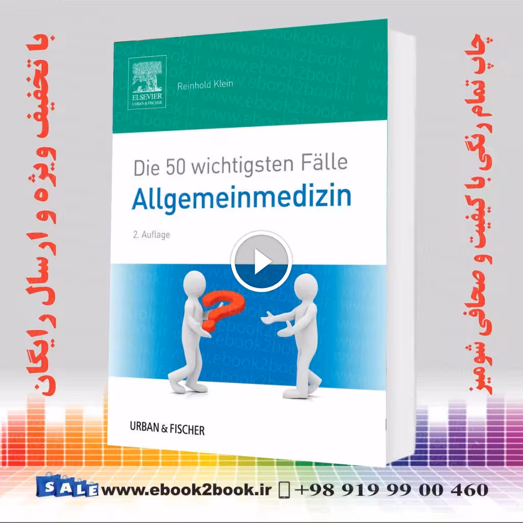 Die 50 wichtigsten Fälle Allgemeinmedizin Taschenbuch