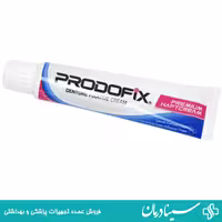 خرید چسب دندان مصنوعی پرودوفکس prodofix مدل پریمیوم 40 گرمی