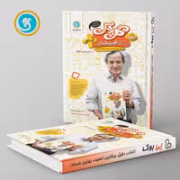 گل پلاس فیزیک دهم ریاضی گل واژه