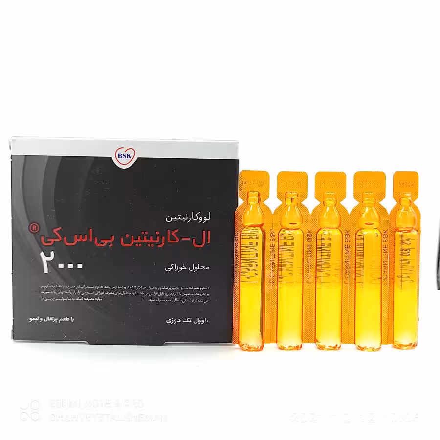 ویال ال کارنیتین 2000 بی اس کی