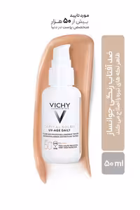 فلوئید ضد آفتاب رنگی ویشی مدل Capital Soleil Uv Age Daily با  SPF50