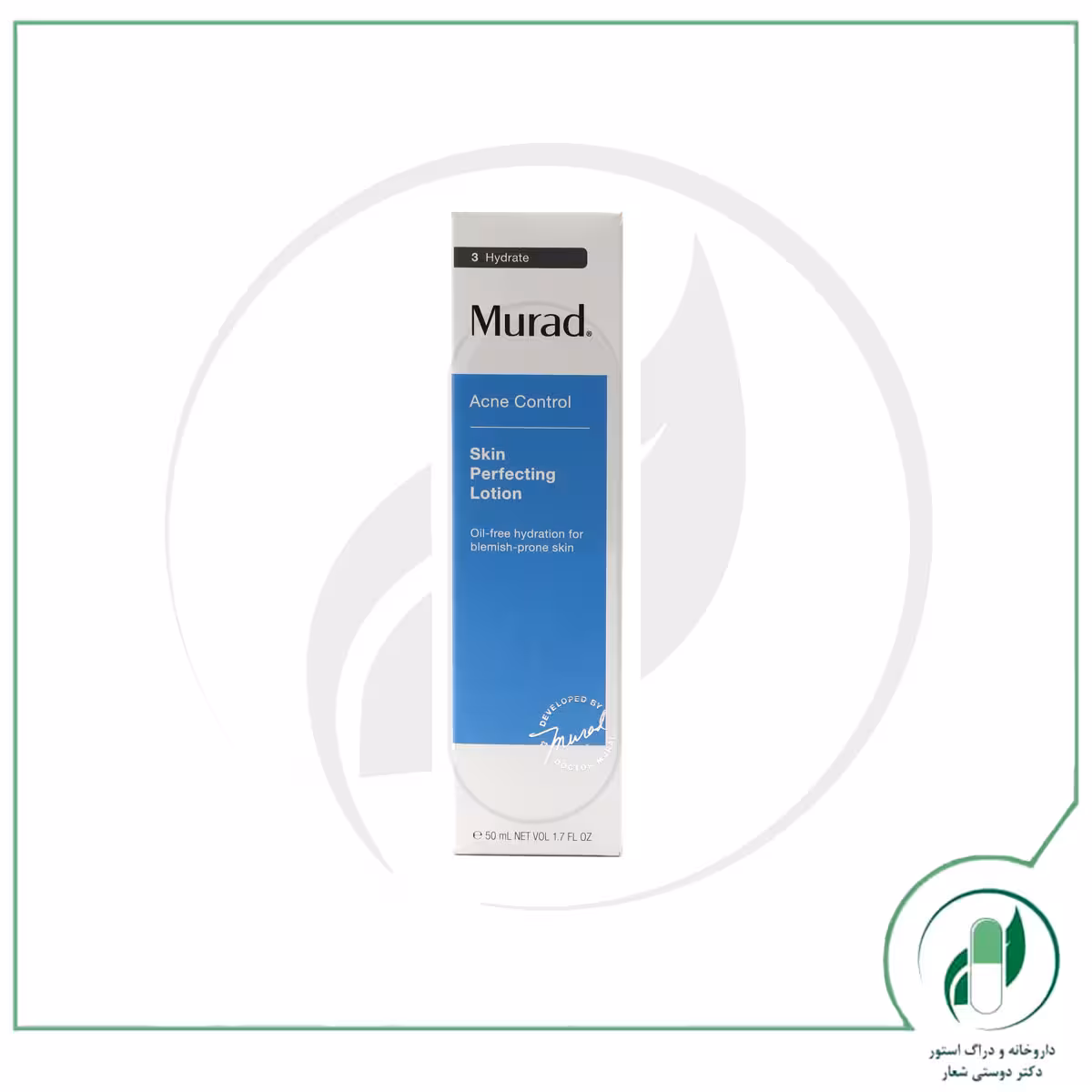 لوسیون مرطوب کننده دکتر مورد – Murad