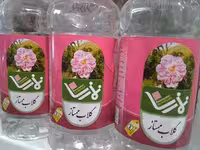 گلاب ممتاز نمازی قمصر