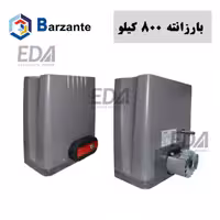 موتور ریلی ایتالیایی درب پارکینگ بارزانته 800 کیلو