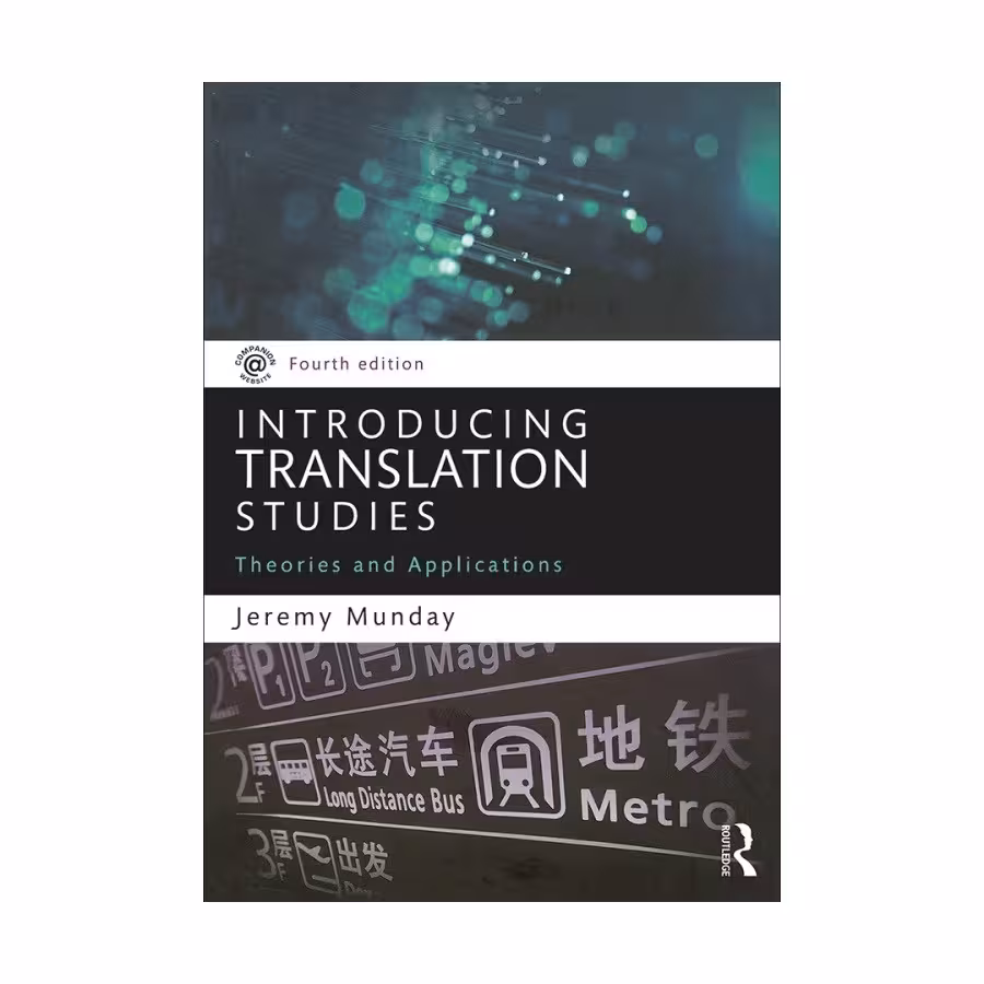 Introducing Translation Studies Theories and Applications fourth Edition اینترودیوسینگ ترنسلیشن استادیز ویرایش چهارم