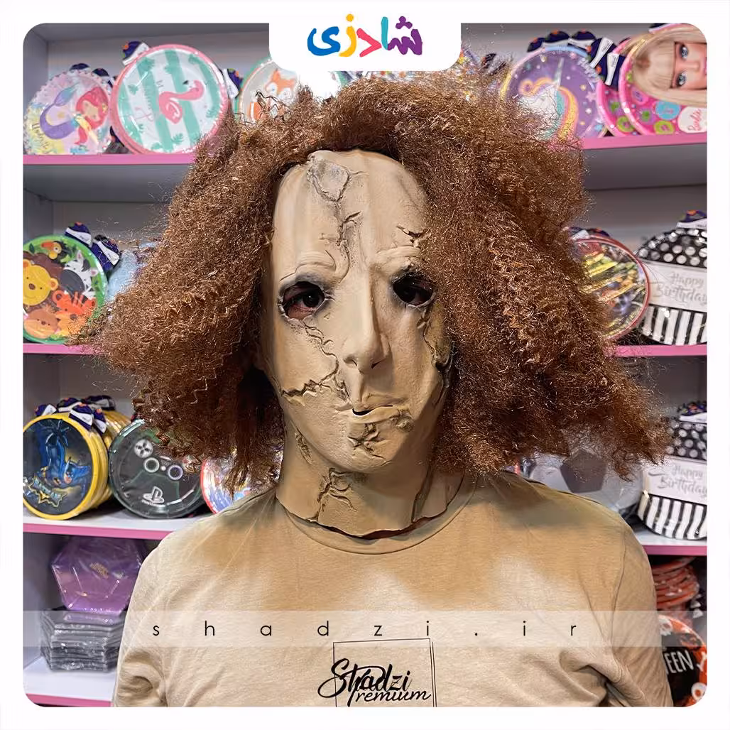 ماسک هالووین مو فرفری