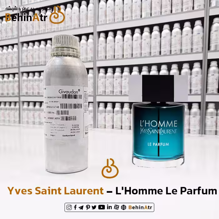 عطر لهوم له پرفیوم – ایو سن لورن