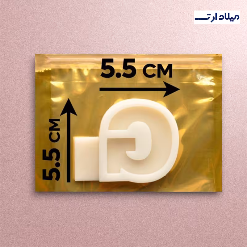 قالب سیلیکونی 6سانت حرف G