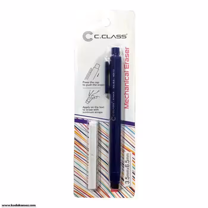 پاک کن اتودی سی کلاس