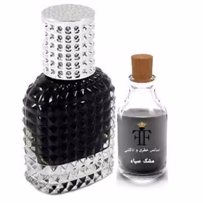 عطر مشک برند آرجویل