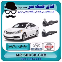 سیبک طبق هیوندای آزرا گرنجور 2012-2014 برند اصلی هیوندای موتور