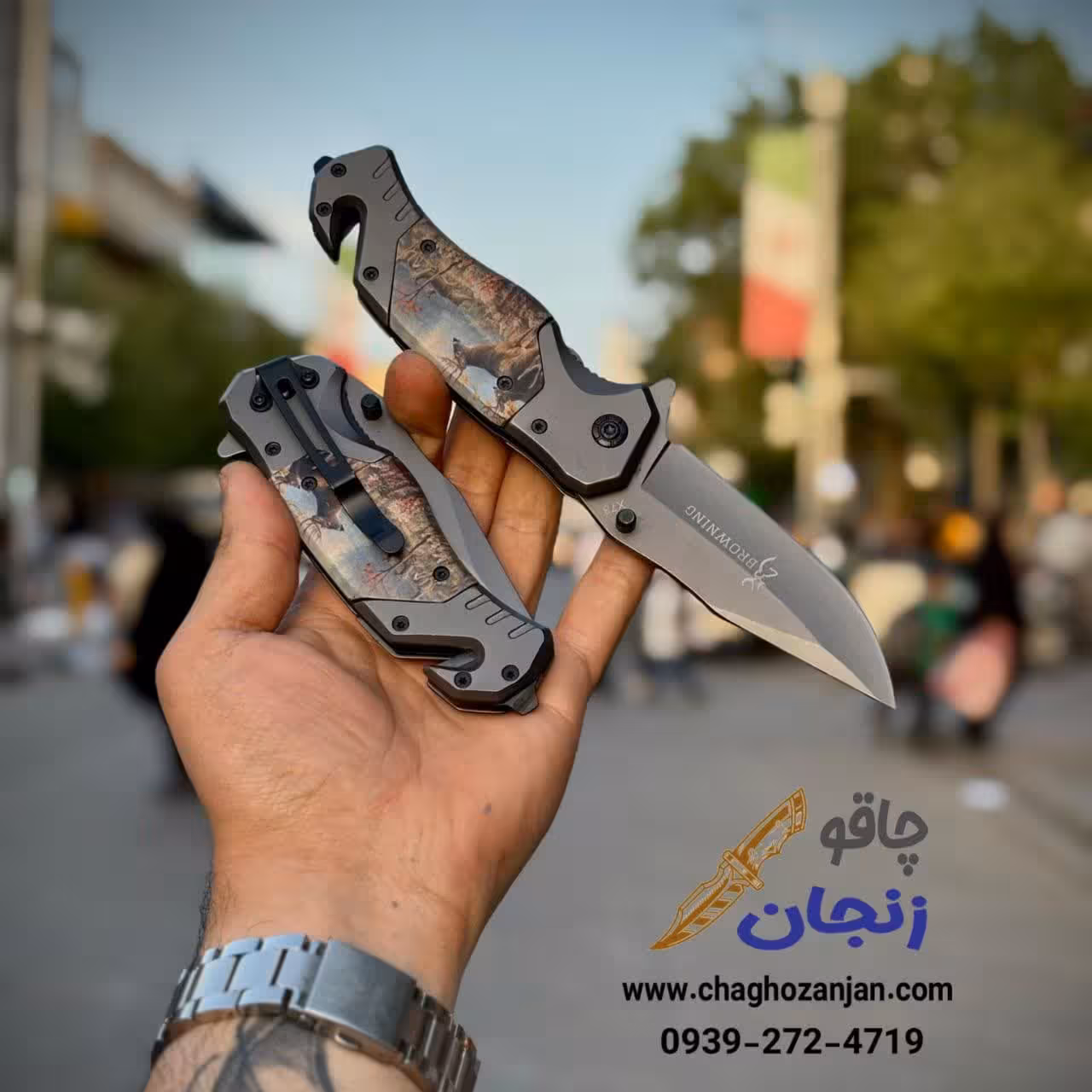 چاقو برونینگ وزن سنگین کیفیت بالا | ارسال از زنجان
