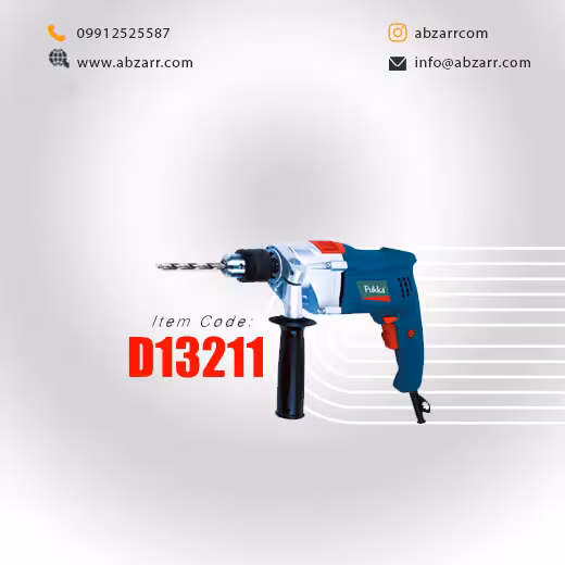 دریل ضربه ای گیربکسی دیمردار 850 وات پوکا مدل D13211 (( اقساط یک ساله ))