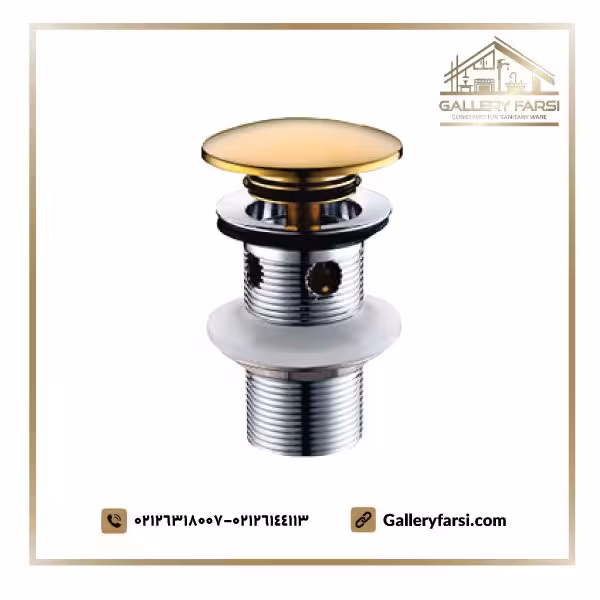 زیرآب اتومات روشویی طلایی